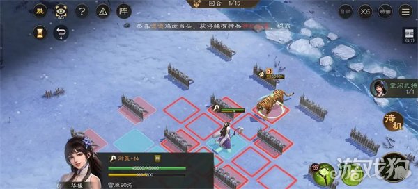 新三国志曹操传华楹采药怎么打 华楹采药打法教学