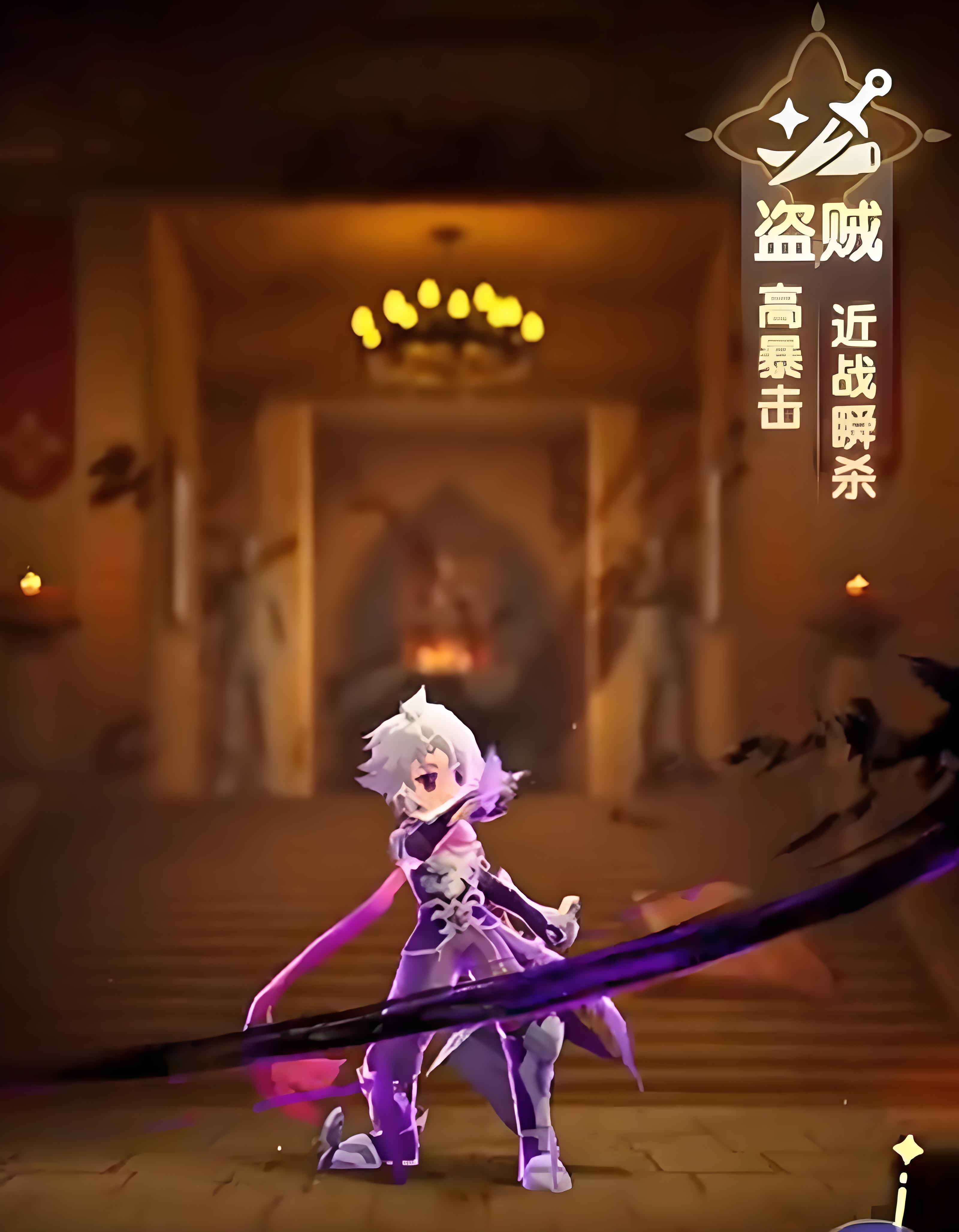 仙境传说破晓刺客怎么玩