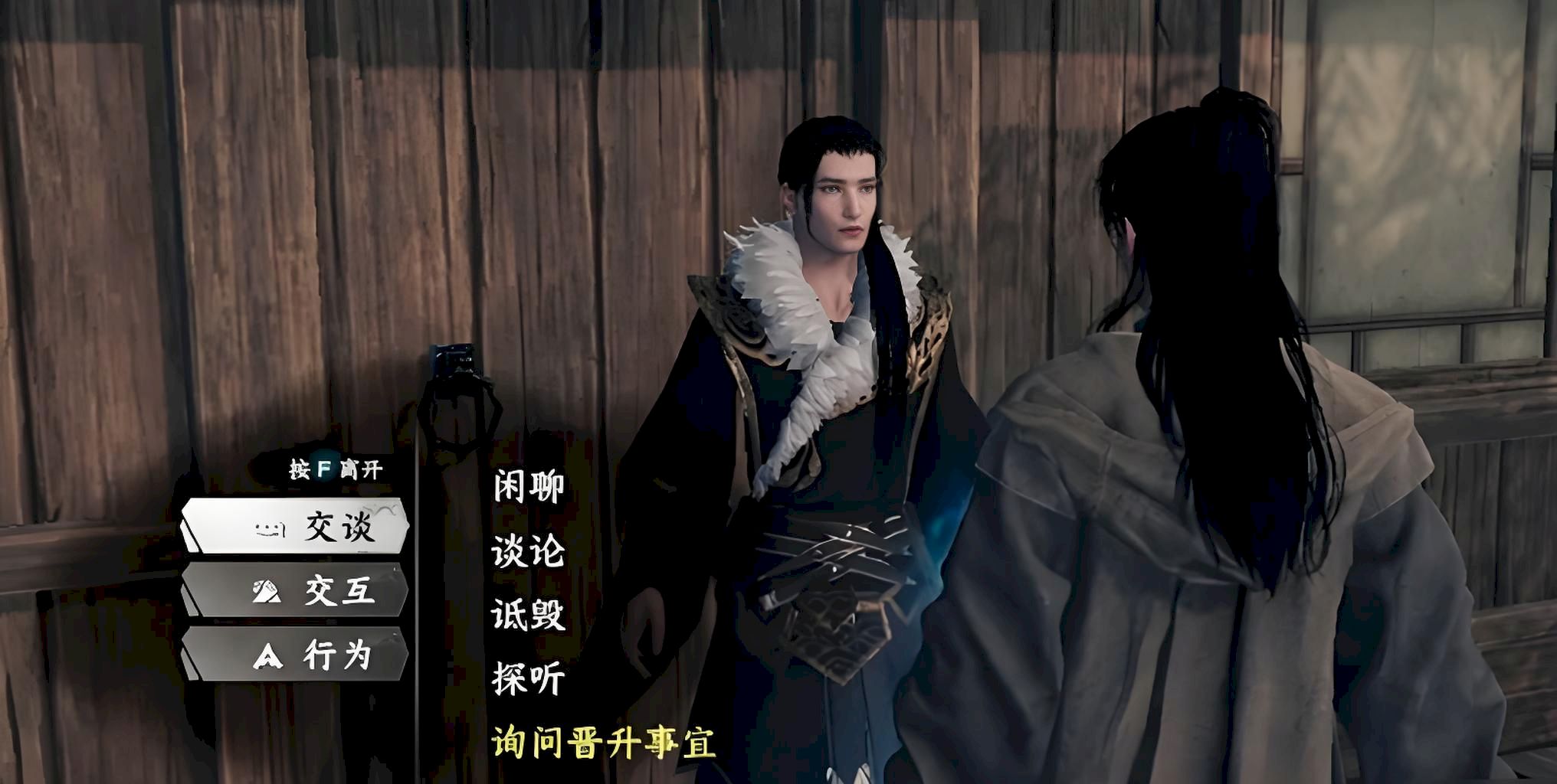下一站江湖2道心种魔如何获取