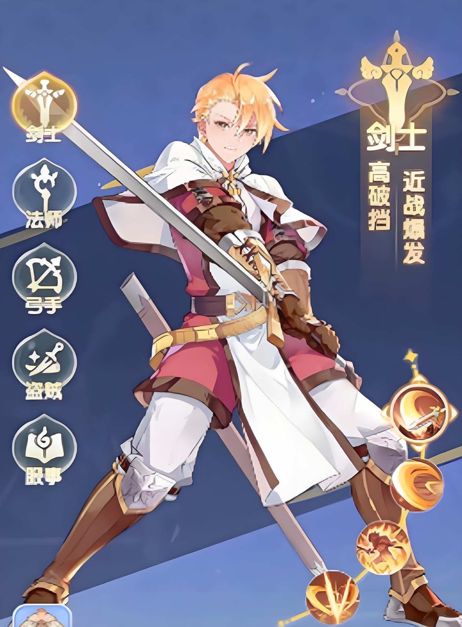 仙境传说破晓剑士有什么玩法技巧