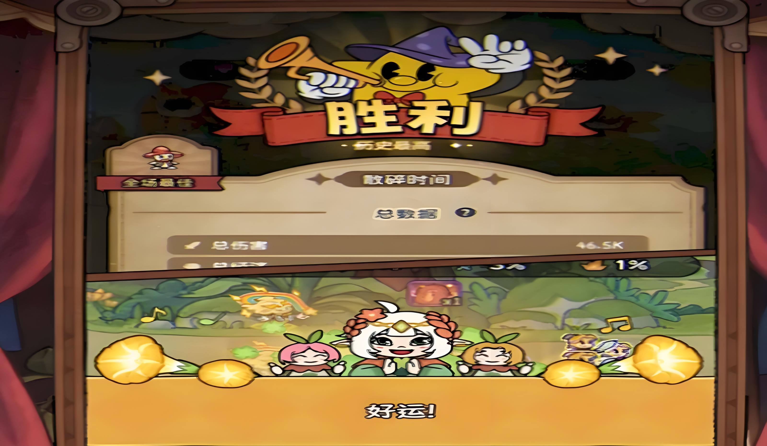 冒险之星绫怎么搭配阵容
