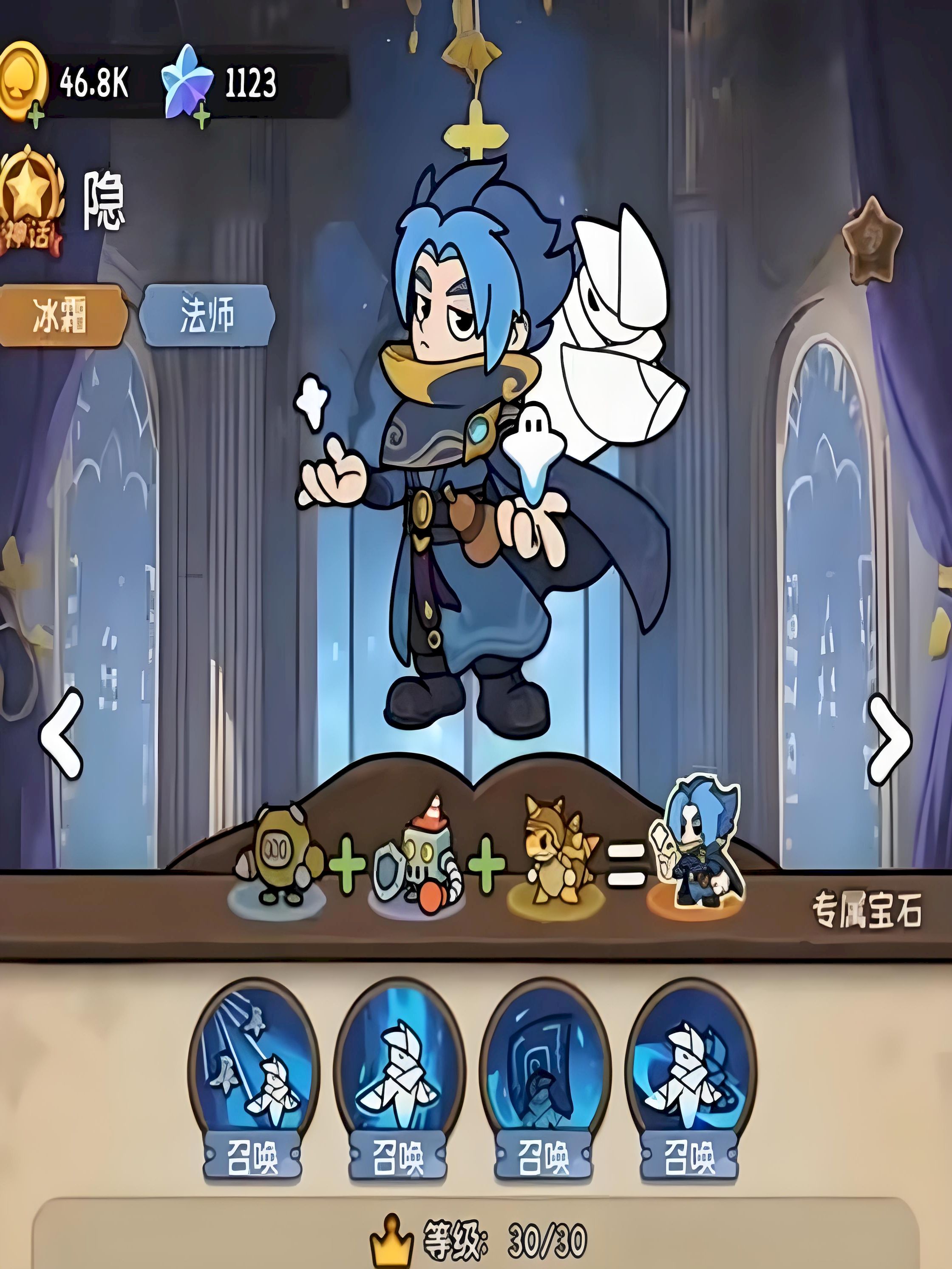 冒险之星隐角色如何