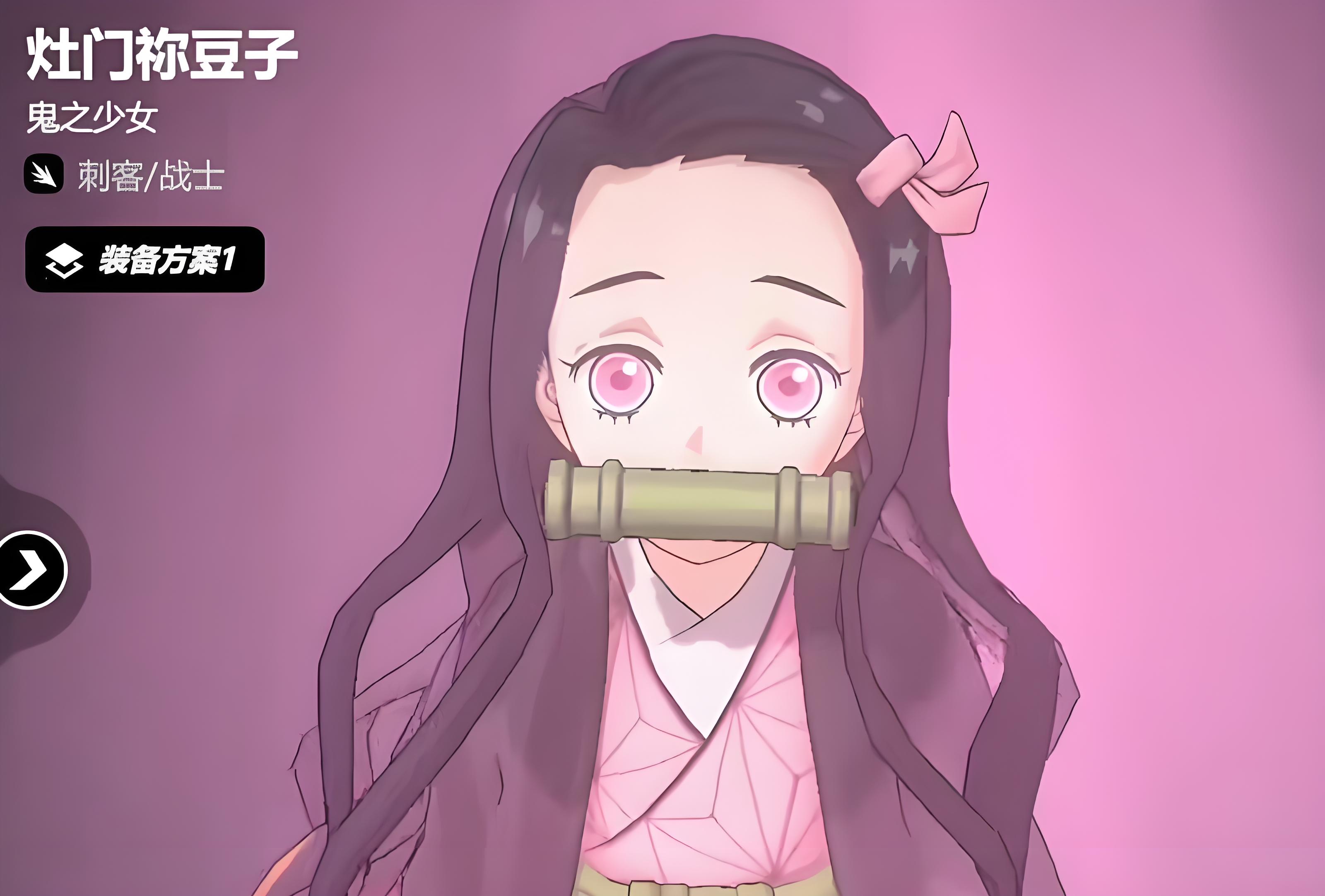 漫画群星大集结祢豆子怎么玩