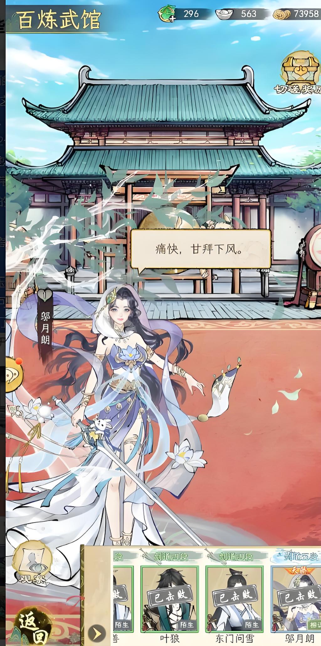 华夏千秋百炼武馆如何打