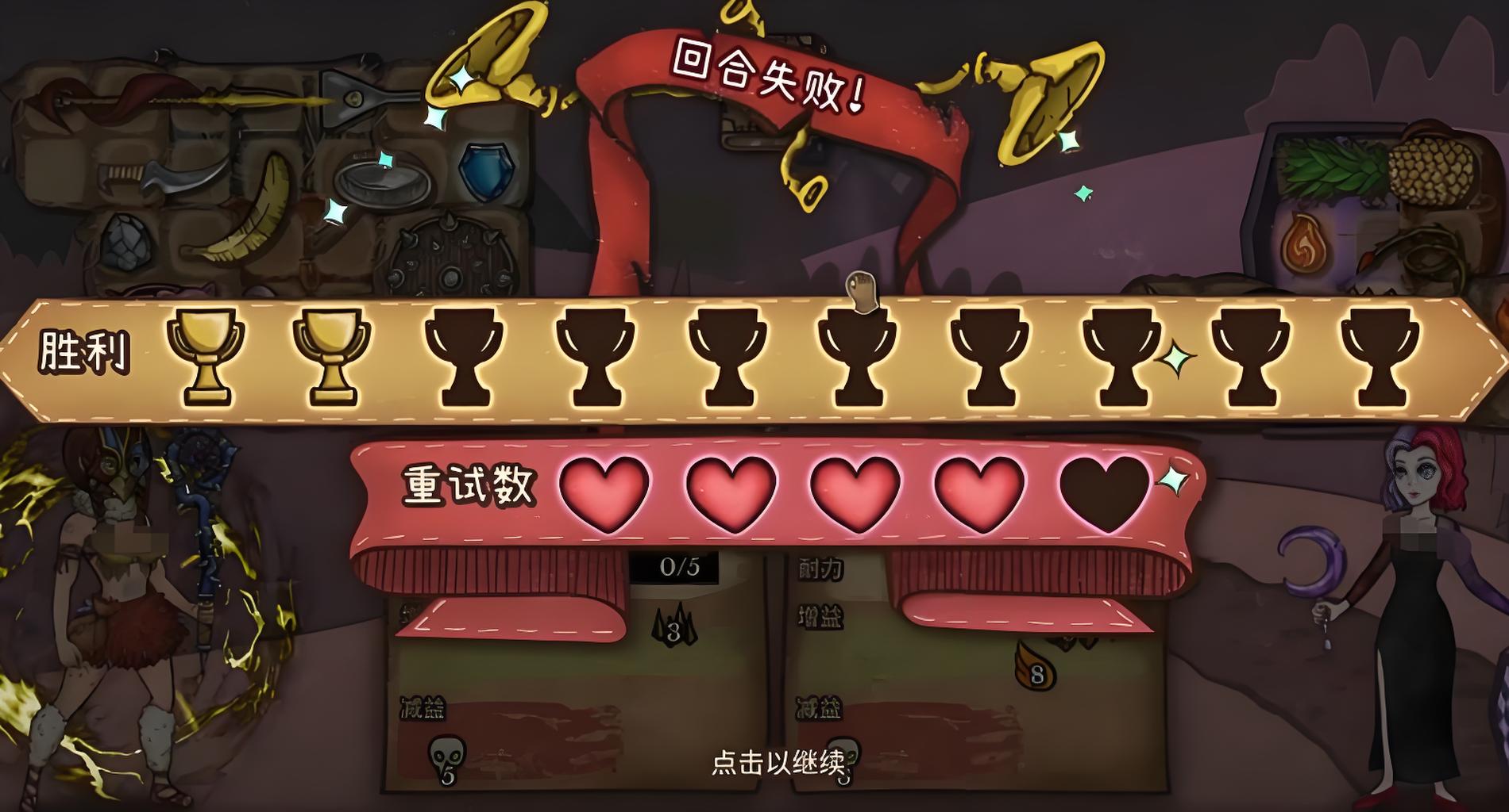 背包乱斗排位赛都有哪些段位