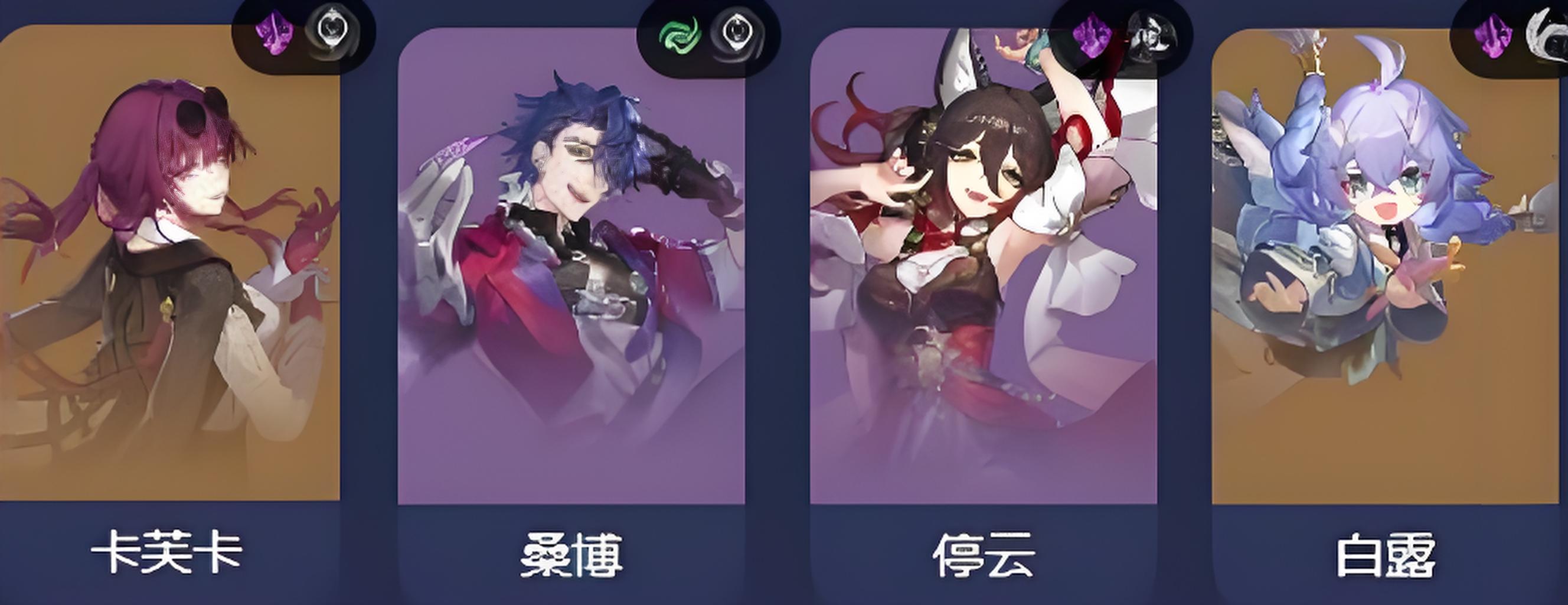 崩坏星穹铁道卡芙卡怎么搭配队伍
