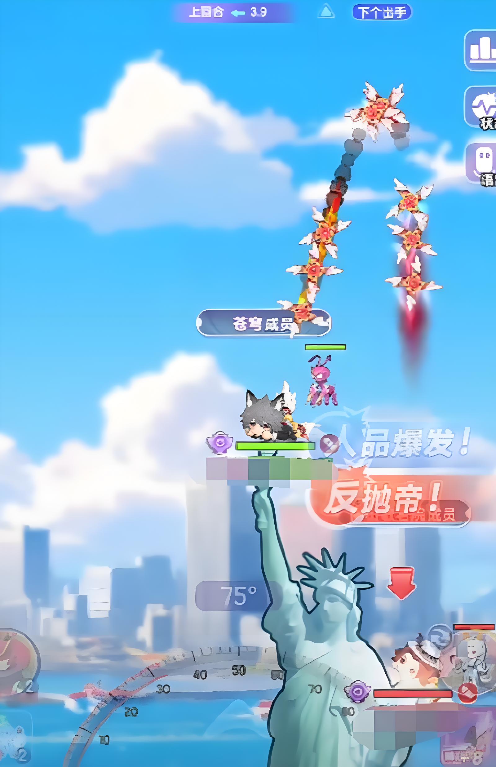 弹弹星球后期有哪些强势流派