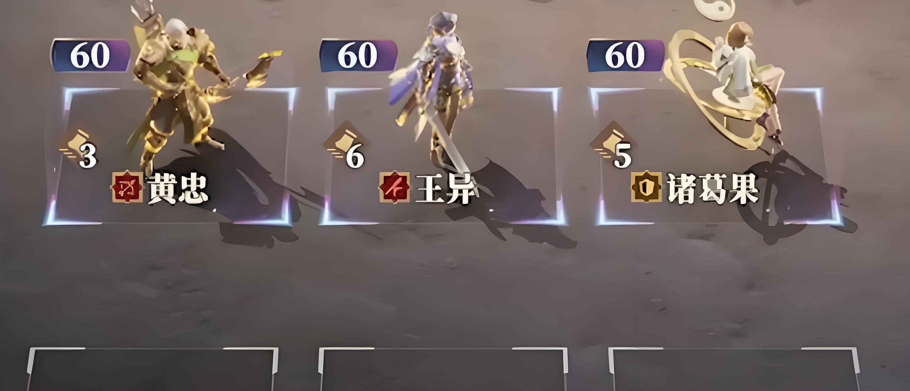三国志幻想大陆2枭之歌黄忠角色怎么玩