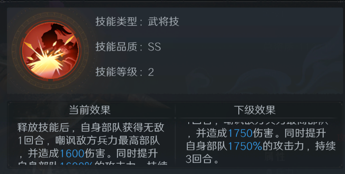 问鼎三国张辽有什么技能