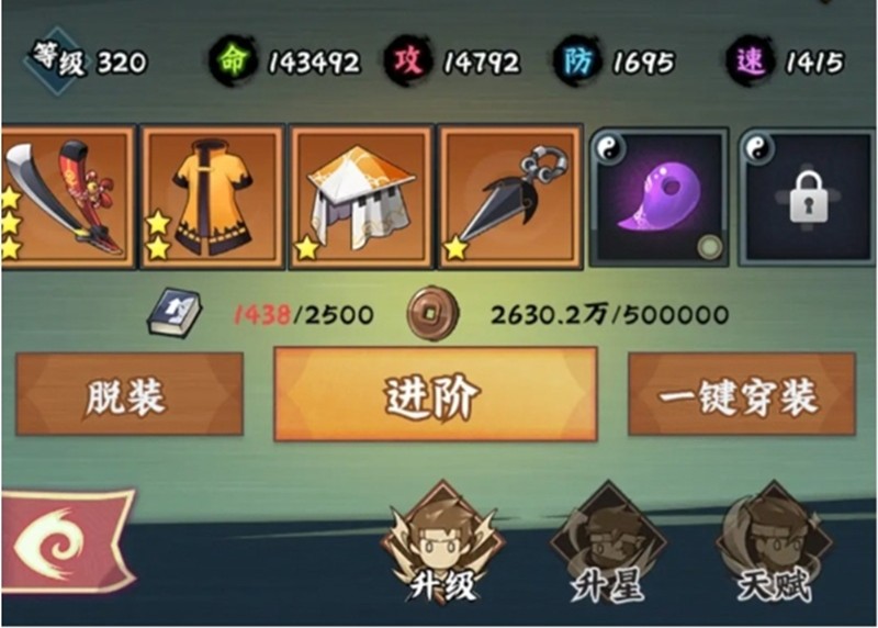 火影忍者木叶高手战力有哪些方法提升