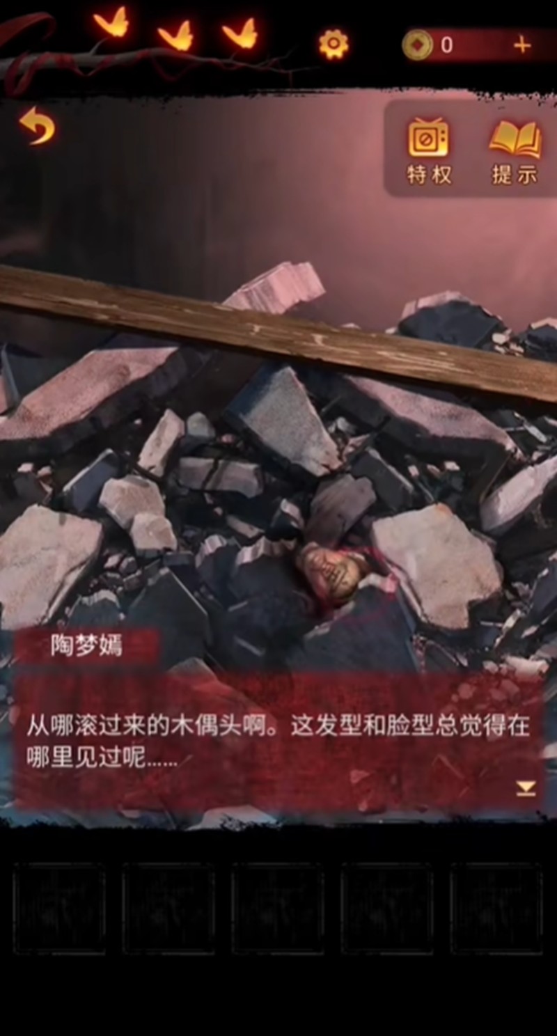 无间梦境医院关卡如何通关
