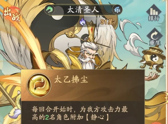 九州异兽录献祭流如何搭配