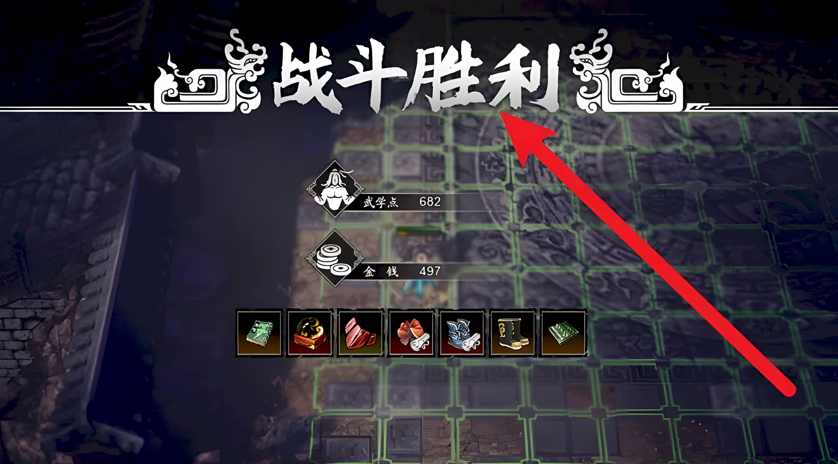 逸剑风云决玄阳龙骨怎么获取