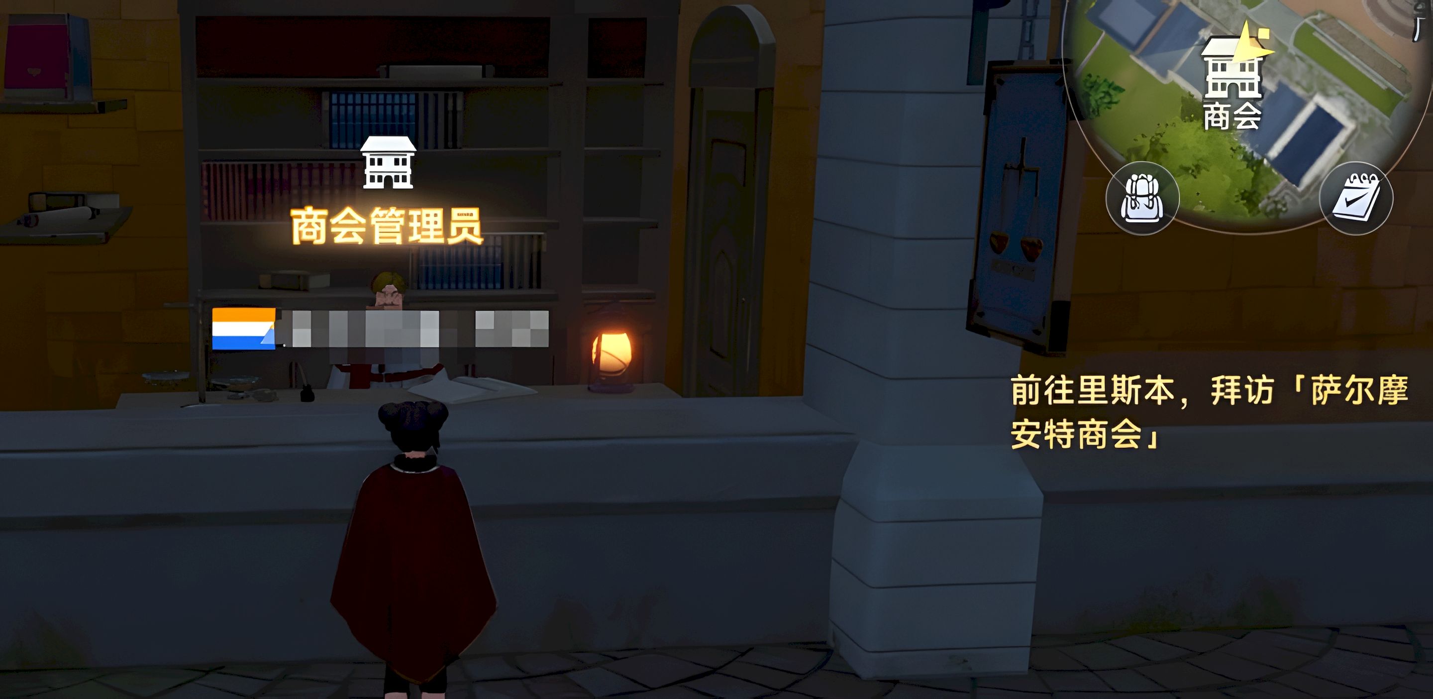 大航海时代传说商会怎么玩