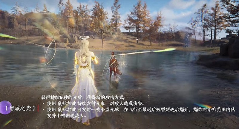 永劫无间席拉有哪些技能