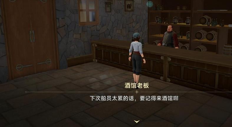 大航海时代传说酒馆宴请有什么作用