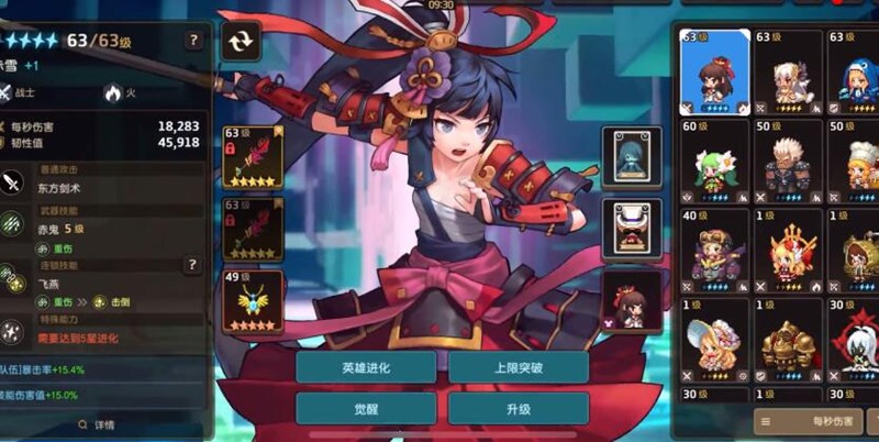 坎公骑冠剑四个挑战如何打