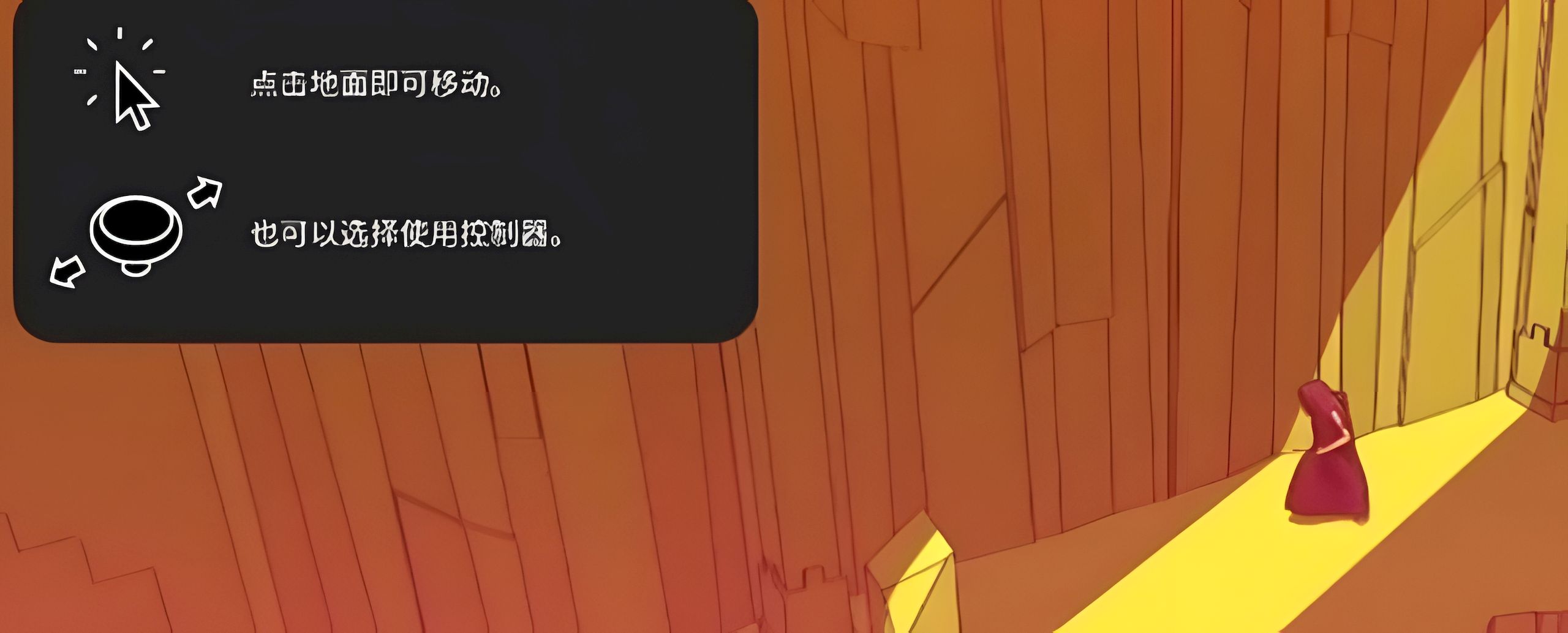 巴别塔圣歌第一层怎么通过