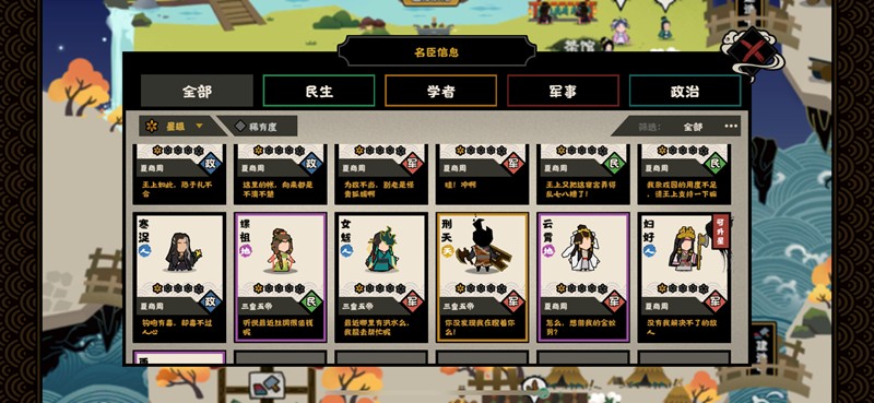 无悔华夏如何提升民心