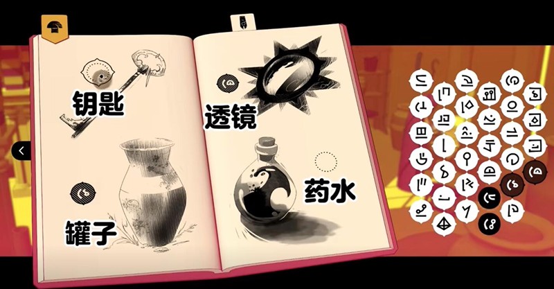 巴别塔圣歌透镜怎么获取