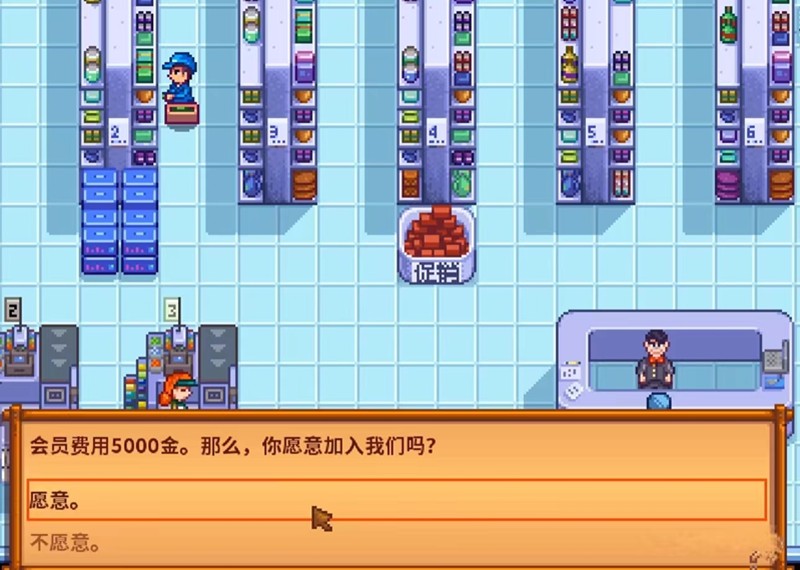 星露谷物语巴士怎么解锁