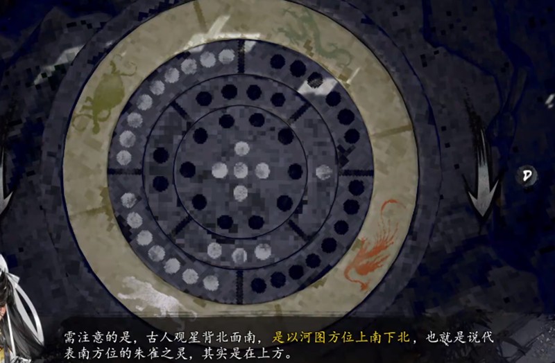 逸剑风云决河图洛书机关如何破解