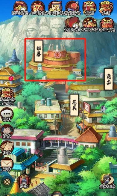 火影忍者木叶高手卡池怎么样