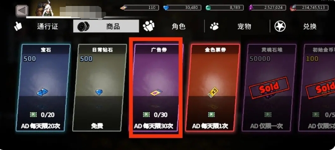 疾风骑士新手如何开荒