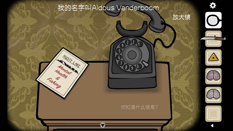 逃离方块悖论电话怎么使用