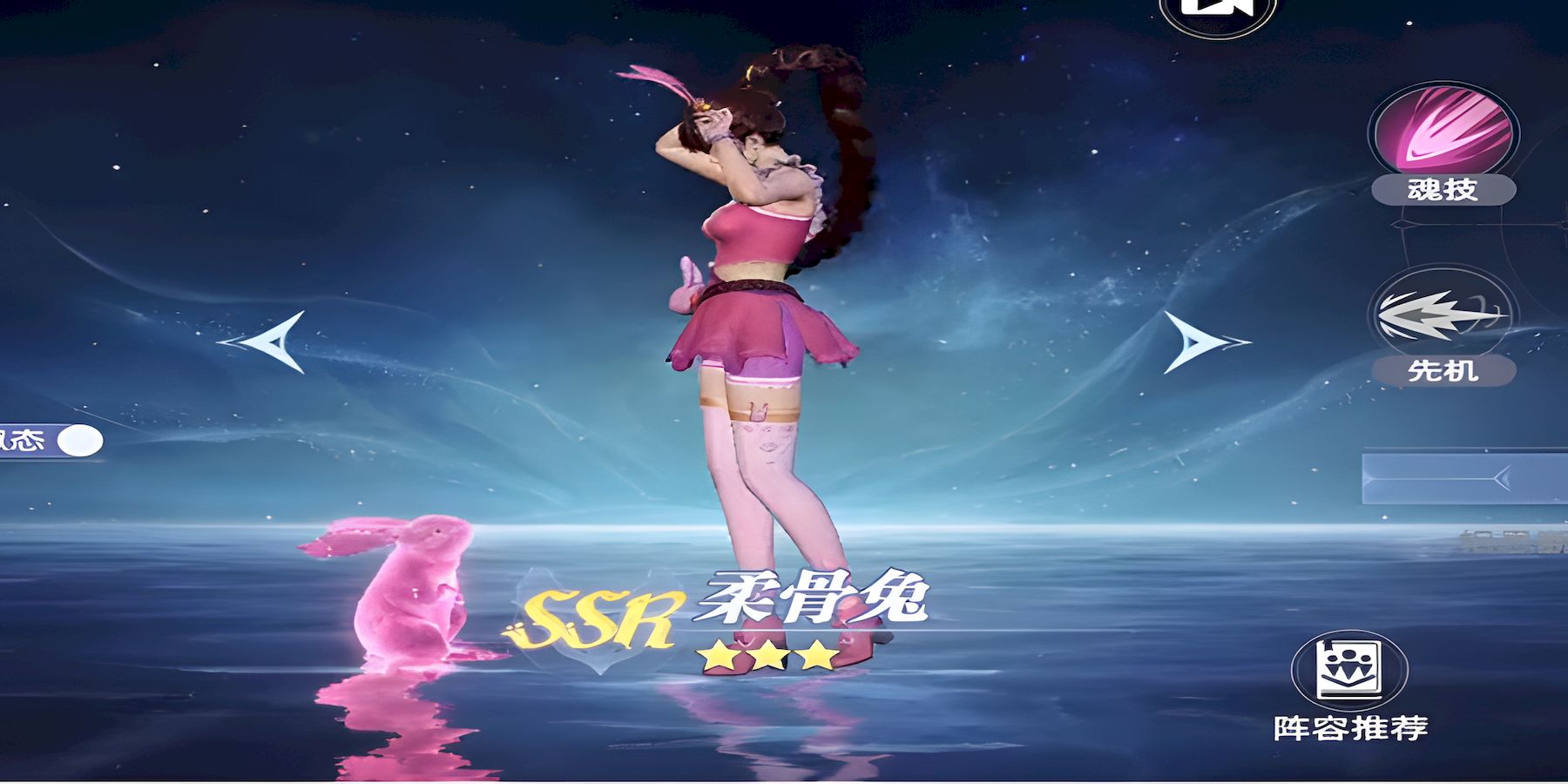 斗罗大陆猎魂世界小舞怎么样