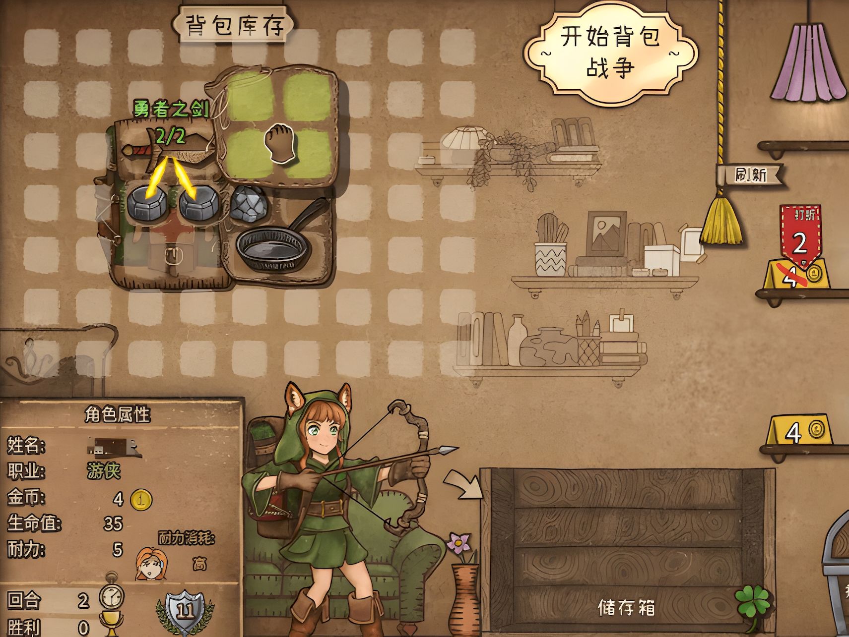 背包乱斗游侠流派如何搭配