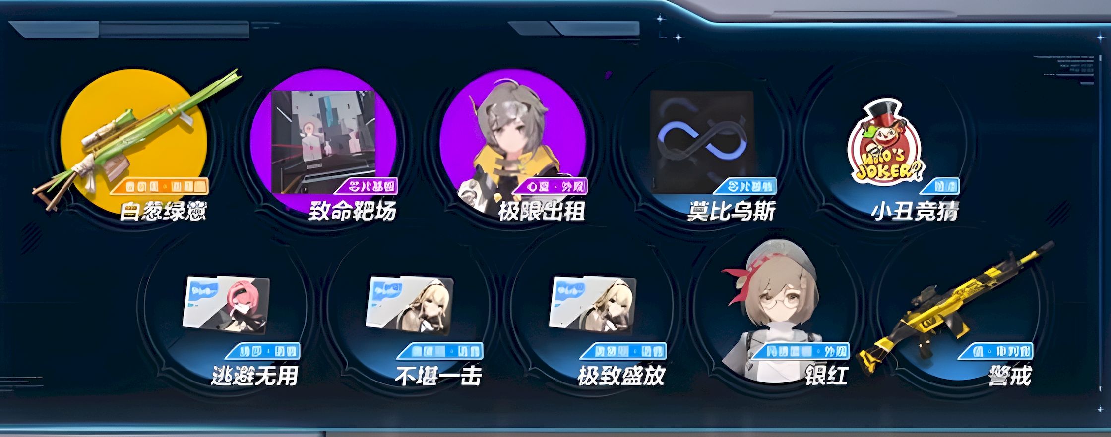 卡拉彼丘红皮保底多少抽