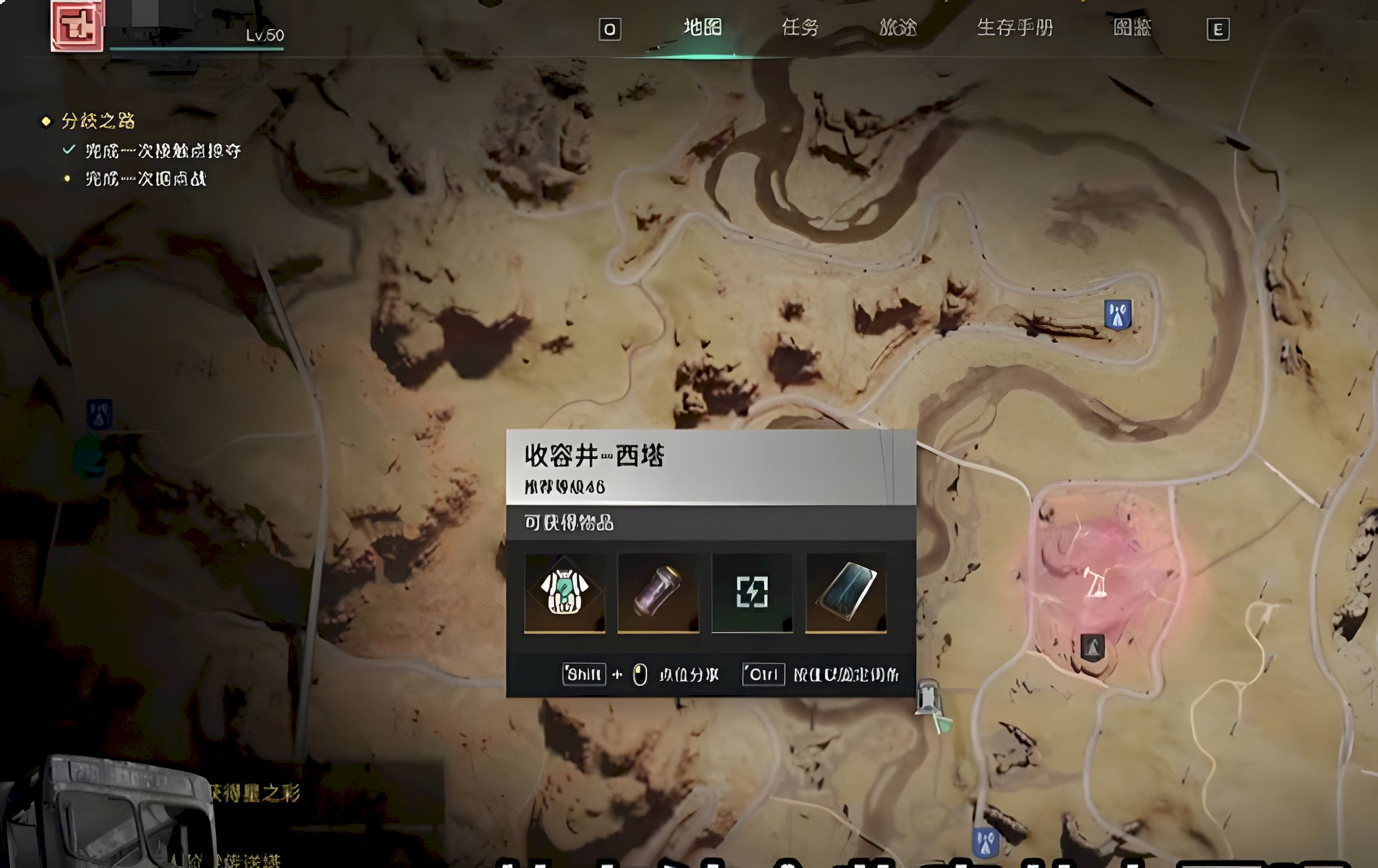 七日世界副本模组怎么获取
