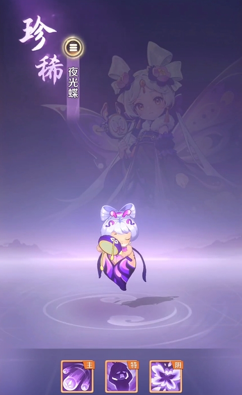 灵兽大冒险幽梦芳灵如何