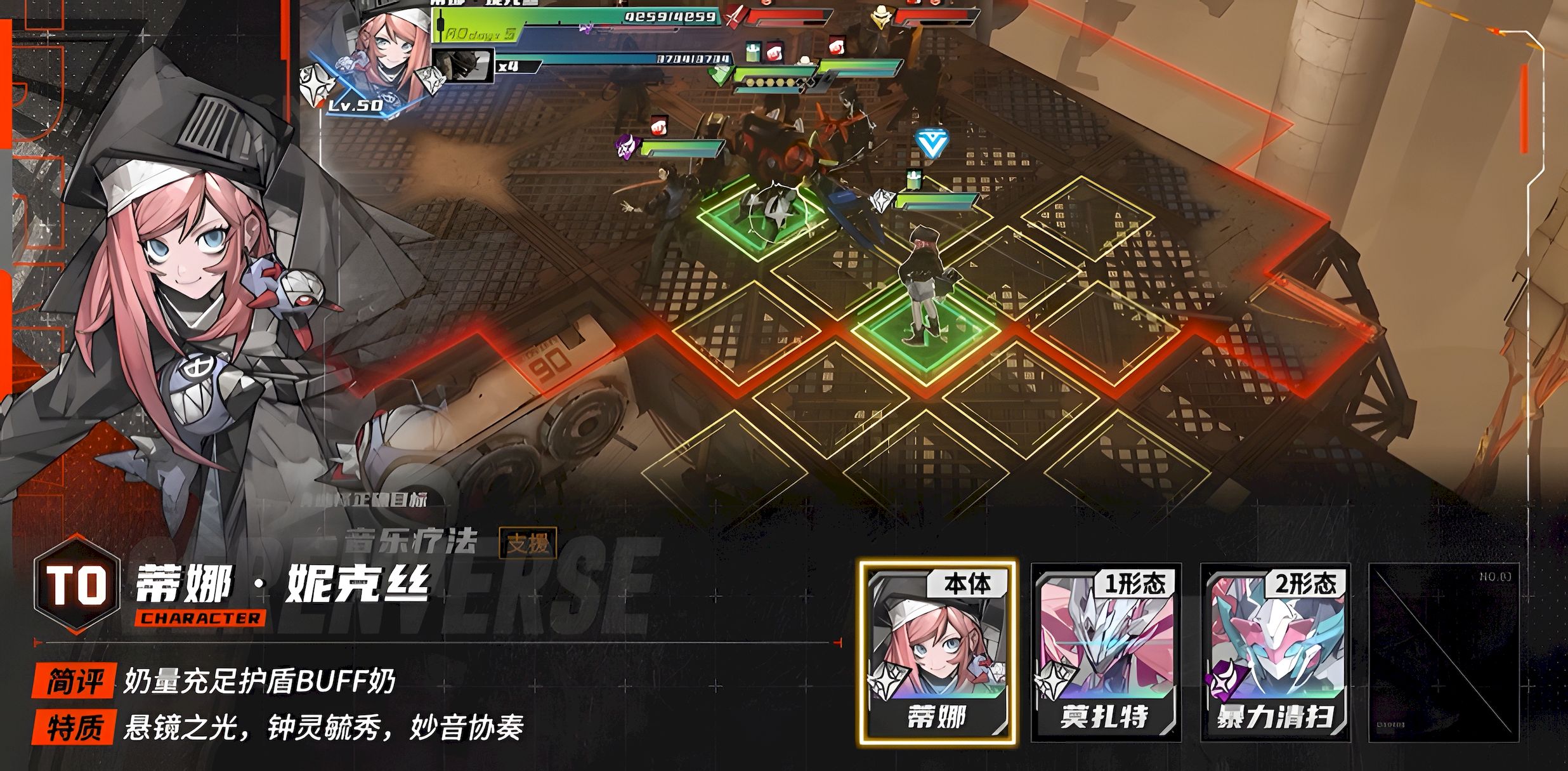 晴空之下蒂娜妮克丝有什么技能