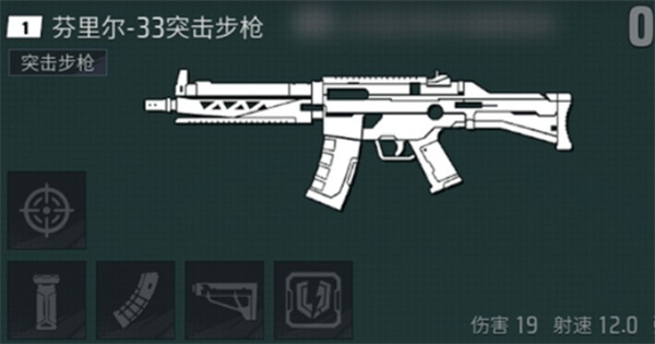 远光84有哪些步枪