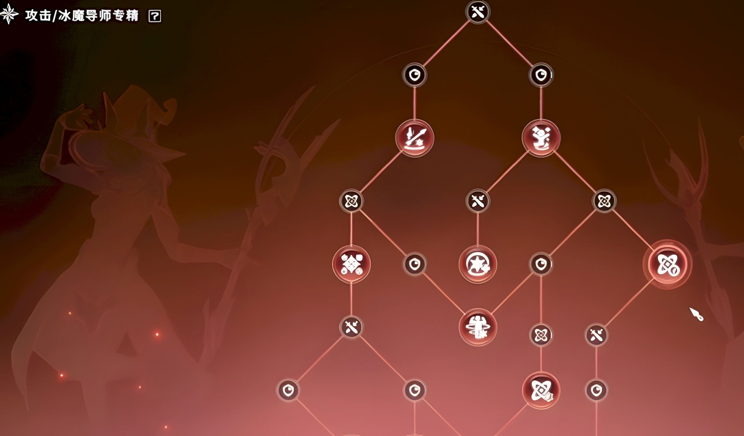 星痕共鸣射线流如何玩