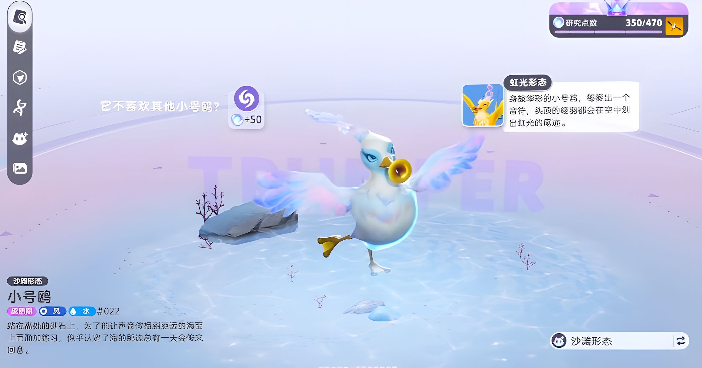 伊莫小号鸥怎么样