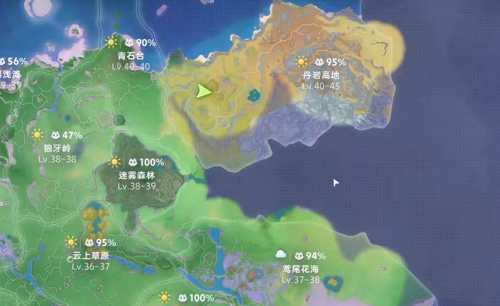 伊莫丹岩高地都有什么宠物