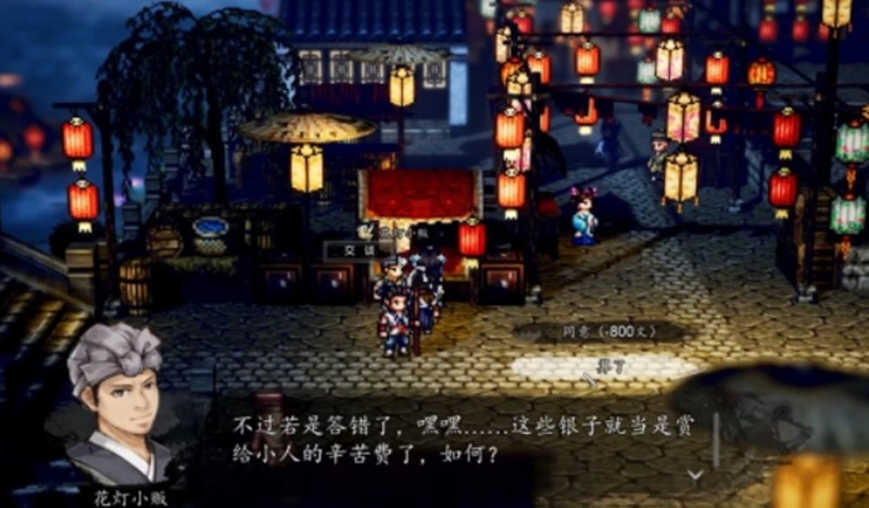 逸剑风云决灯会如何玩
