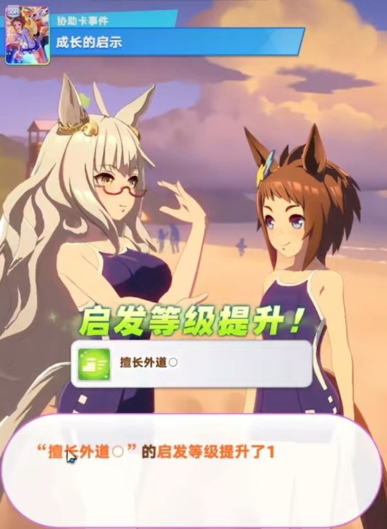 闪耀优俊少女琵琶晨光怎么培养