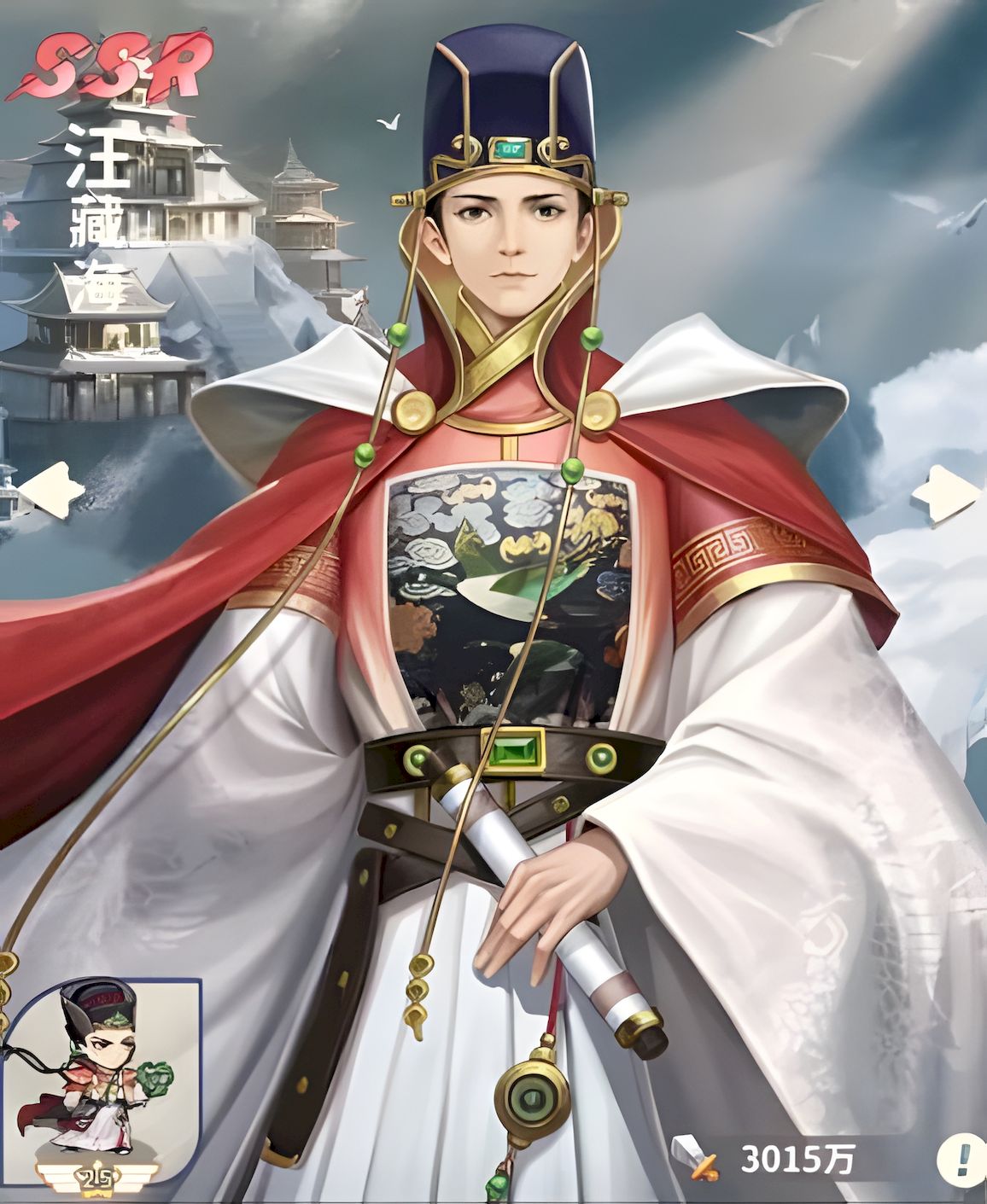 盗墓笔记汪藏海都有哪些技能