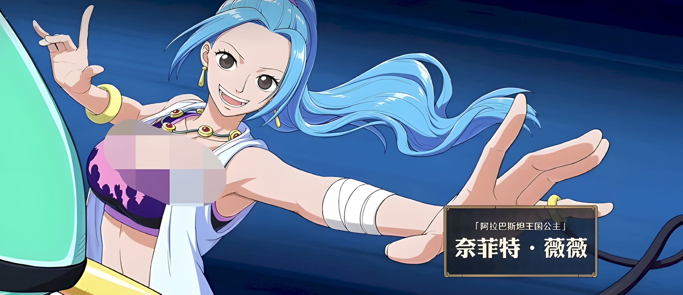 航海王壮志雄心角色奥义都有什么
