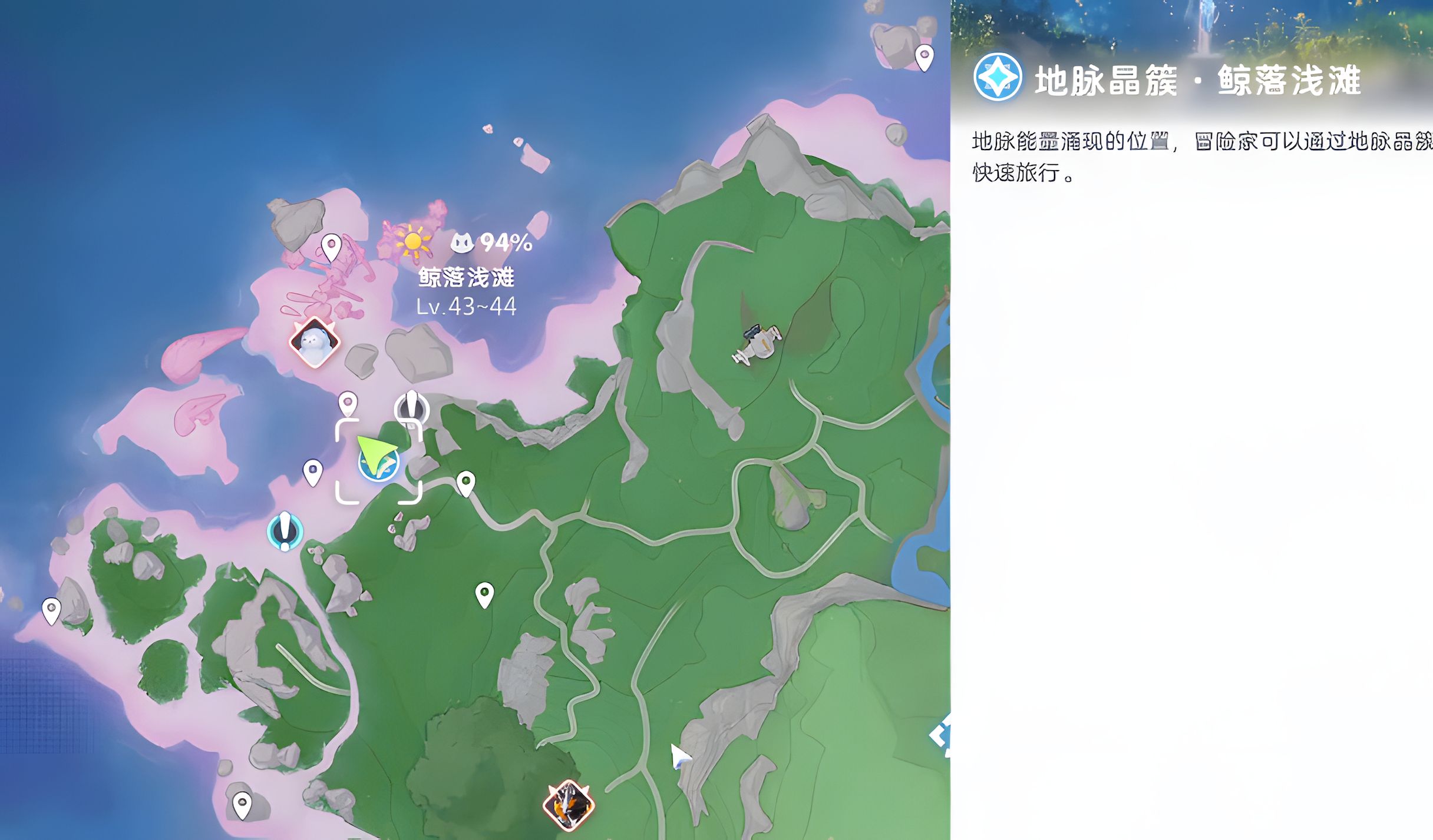 伊莫鲸落浅滩有什么宠物