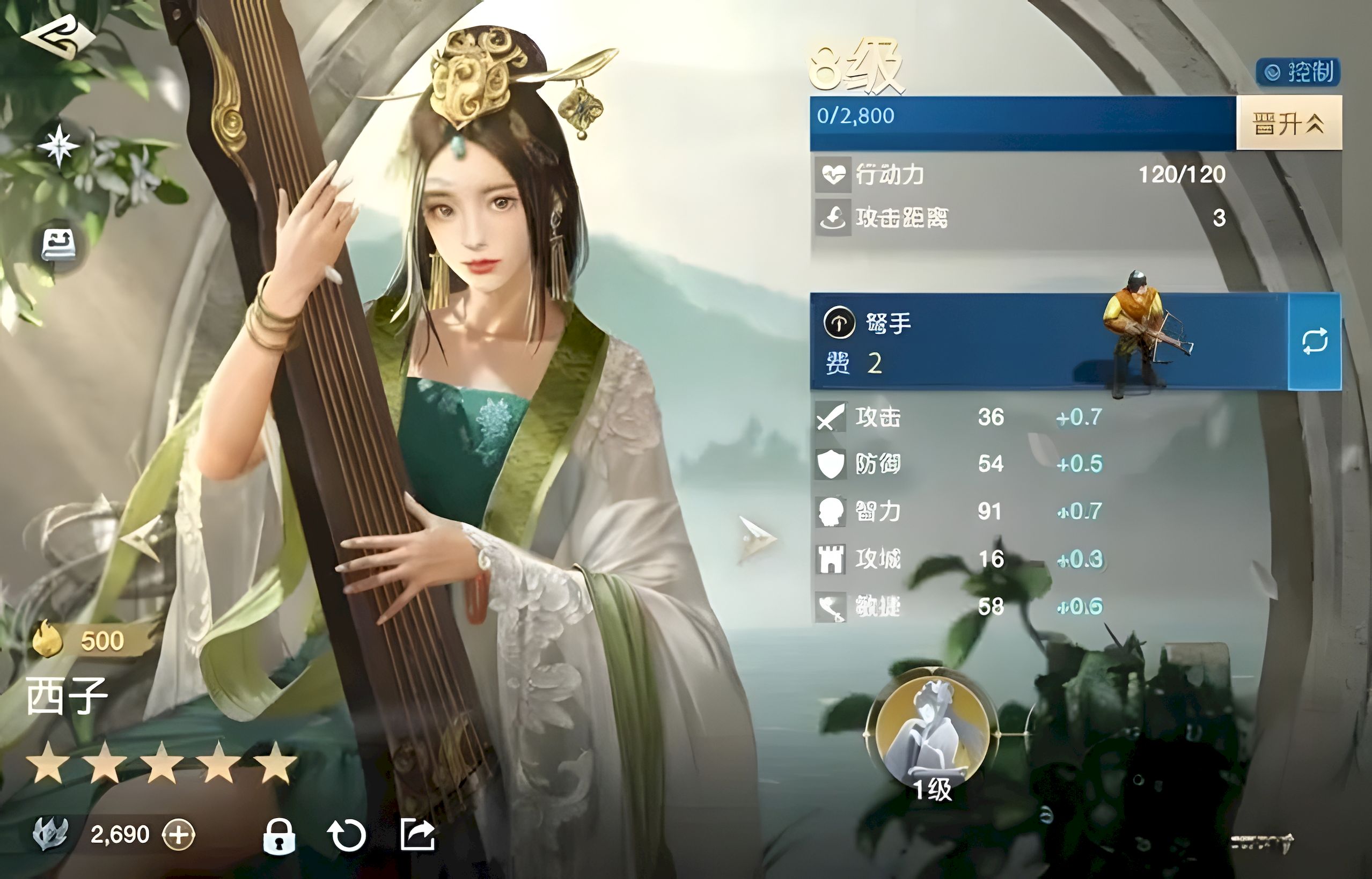 世界启元西施有什么技能