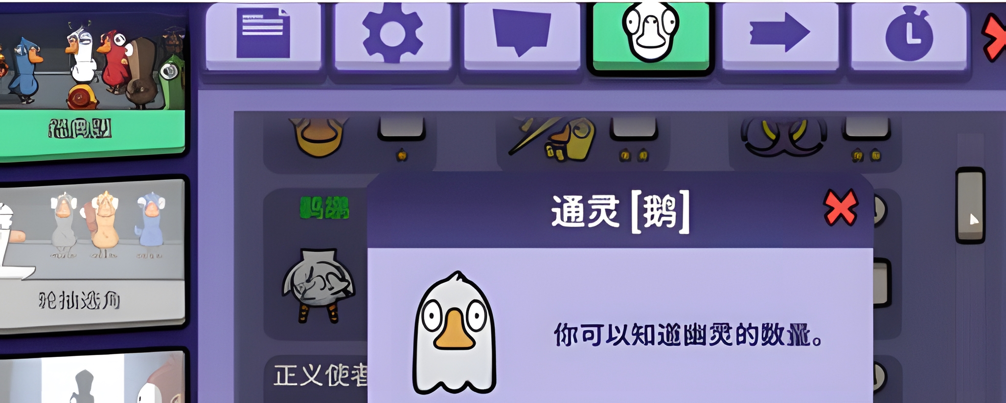鹅鸭杀通灵者如何玩