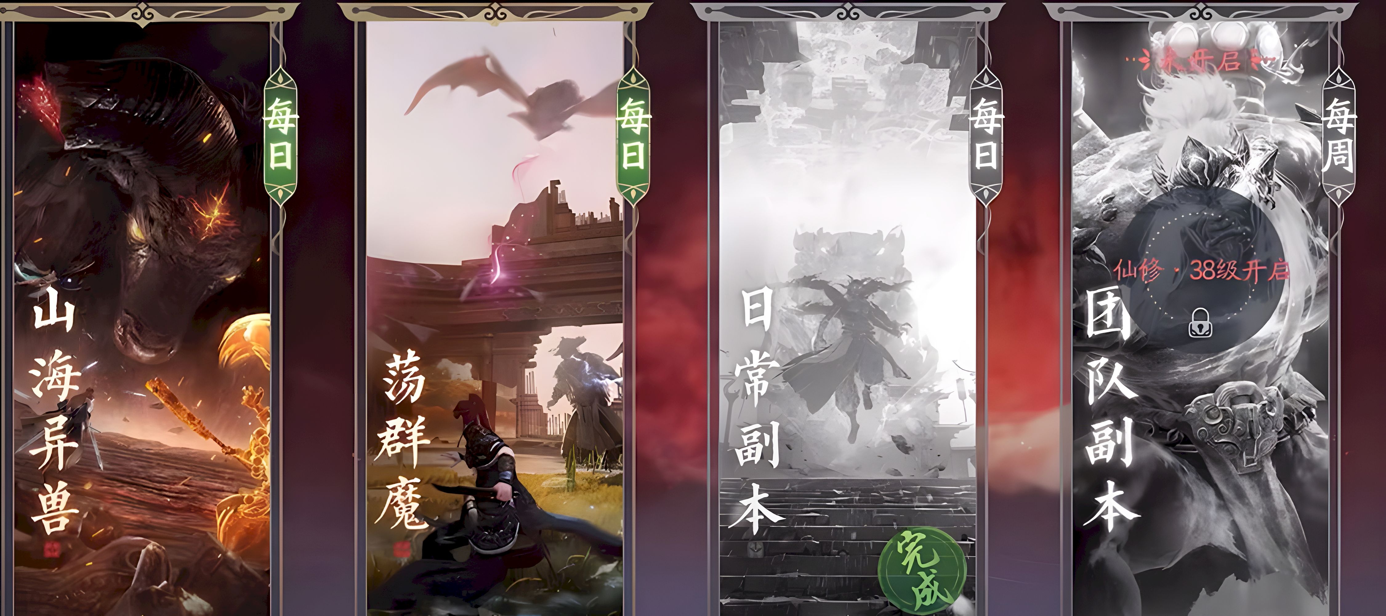 诛仙2如何炼器