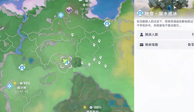 伊莫青石台有哪些宠物