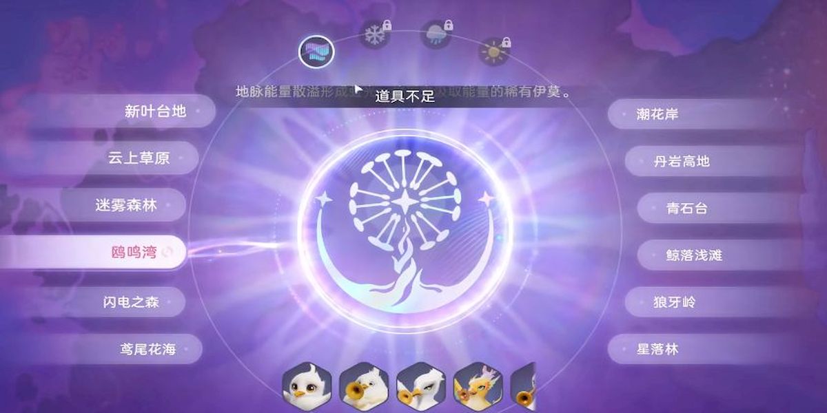 伊莫宠物虹光怎么解锁