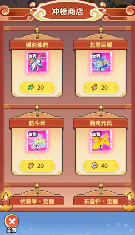软泥星球异兽来袭怎么玩